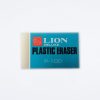 Lion Lion P-100 Plastic Eraser Erasers